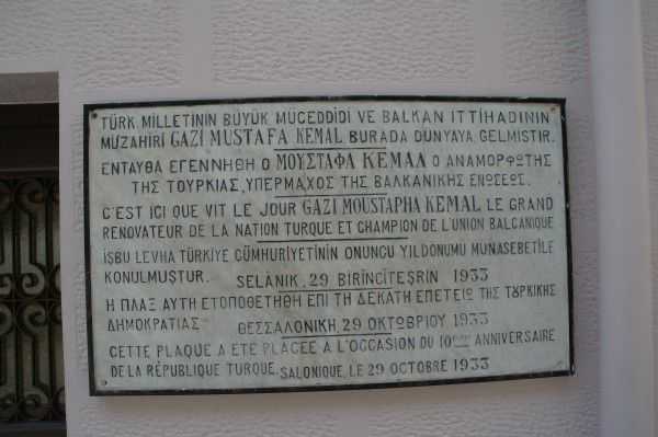 Atatürk'ün doğduğu evin kapısındaki yazı 