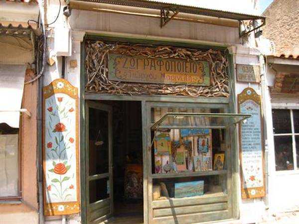 Ermou'da Bir Dükkan