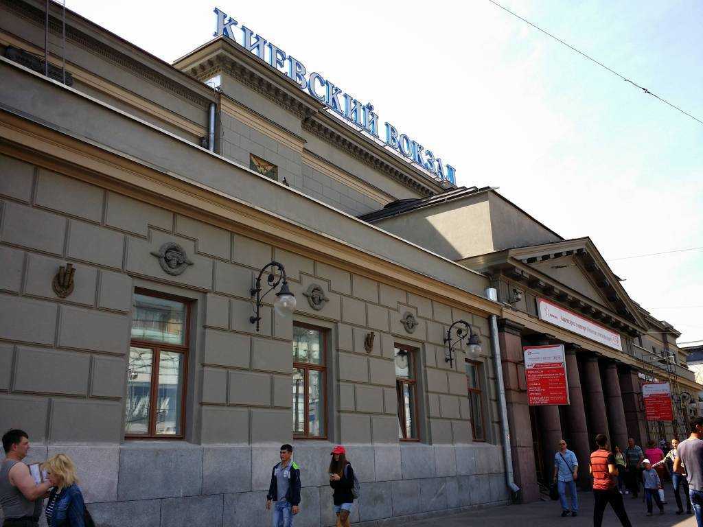 Kievsky Tren İstasyonu... (Киевский вокзал)