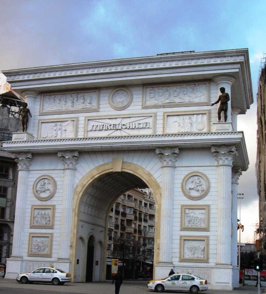 Makedonya Zafer Kapısı “Porta Makedonia” Üsküp, Makedonya